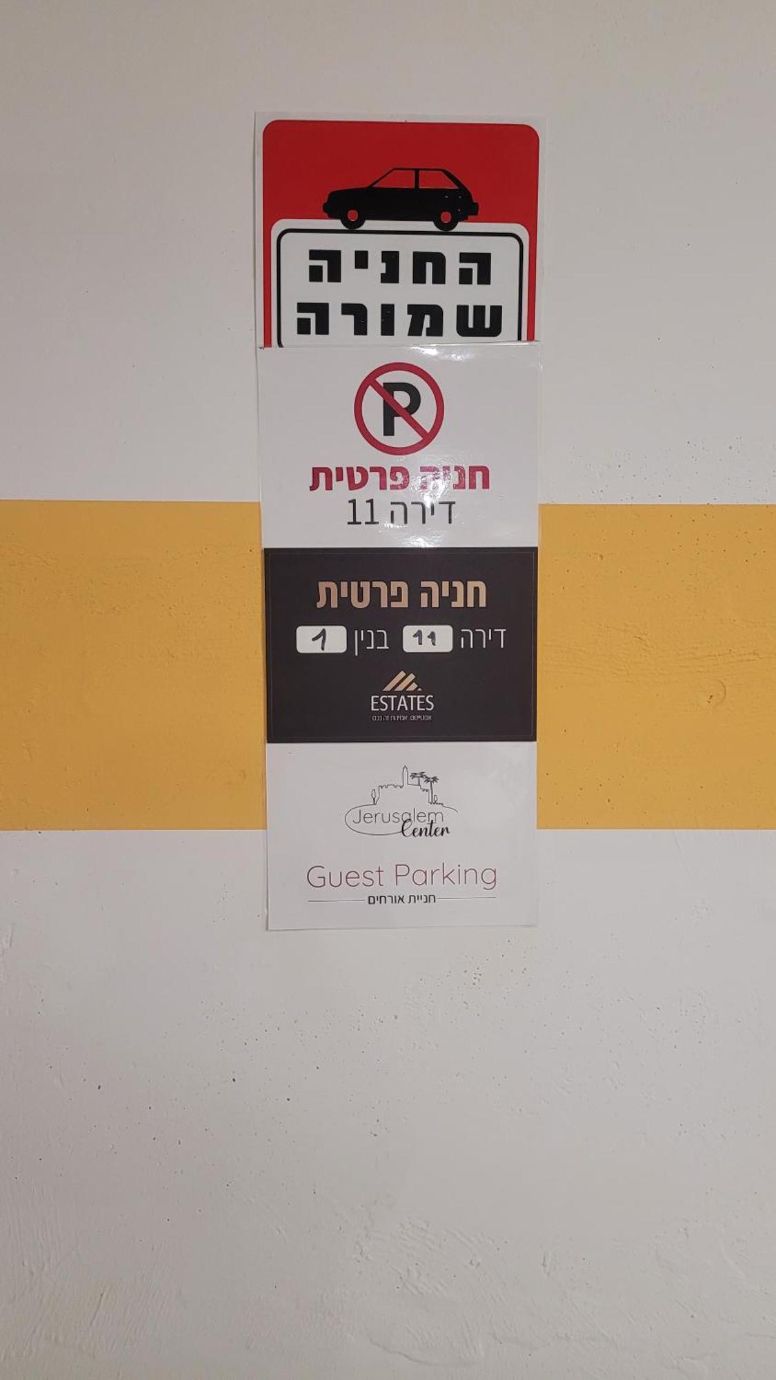 Jerusalem Center Exterior foto
